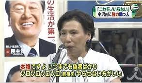 真紀子と一郎